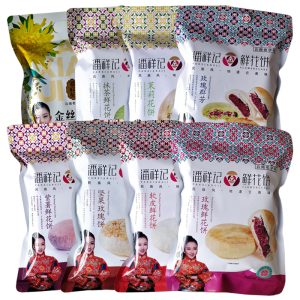 Yunnan Kunming Snack Pan Xiangji Flower Pastry Cake 5PCS/Pack 200g( Free Shipping) 云南昆明特产小吃潘祥记鲜花饼5个 200g免运费