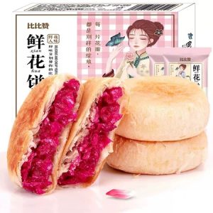 Yunnan Kunming Snack Bibi Zan Flower Pastry Cake Optional 10pcs 20pcs 40pcs/Pack ( Free Shipping) 中国云南昆明特产比比赞玫瑰鲜花饼糕点心早餐面包整箱小零食休闲食品小吃 (全球免邮费)