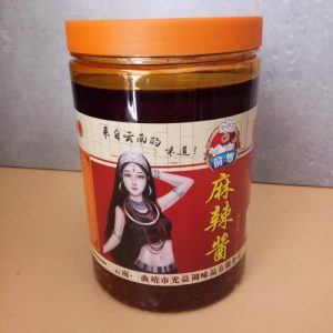 China Yunnan Specialty Qujing Yuezhou Yupi Spicy Sauce Serving with Rice, Noodle, Braised Yellow, Cold salad, Stir-frying, Stewing,Seasoning, Hot Pot Base,BBQ etc ( Free Shipping Worldwide) 中国云南特产曲靖岳州俞郫麻辣酱配饭、面条、黄焖、凉拌、清炒、凉拌、炖菜、调料、火锅底料、烧烤等(全球免运费)