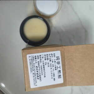 Ancient Herbal Ginseng & Notoginseng Eye Cream – Handmade Natural Pig Oil Eye Balm | 0 Additives | Free Worldwide Shipping