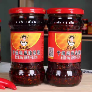 Old Godmother Laoganma Spicy Shredded Pork Chili Oil 260g – Guizhou Specialty | Worldwide Free Shipping